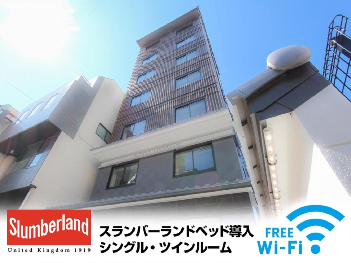 Hotel Livemax Kyoto Teramachidori Kültér fotó